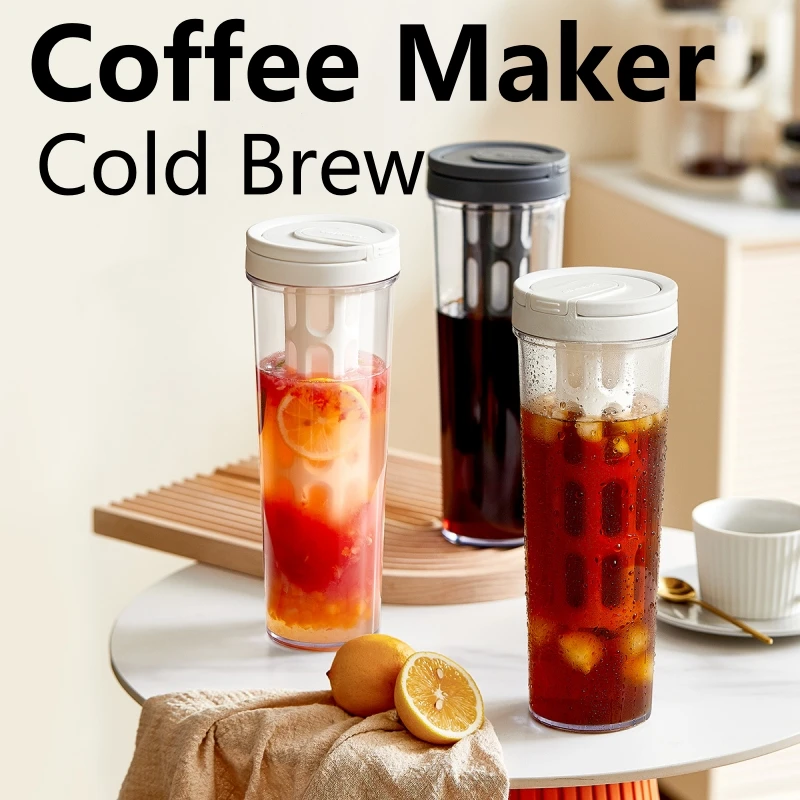 French Press Glass - ماكينة صنع القهوة الباردة اليدوية سعة